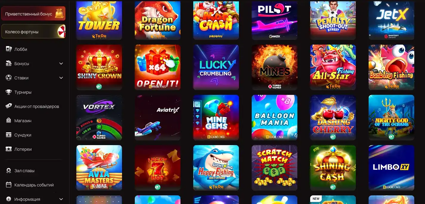 Metelitsa casino — официальный сайт казино
